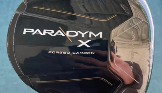 キャロウェイ PARADYM Xドライバー 評価　つかまりと安定感が加わっている！