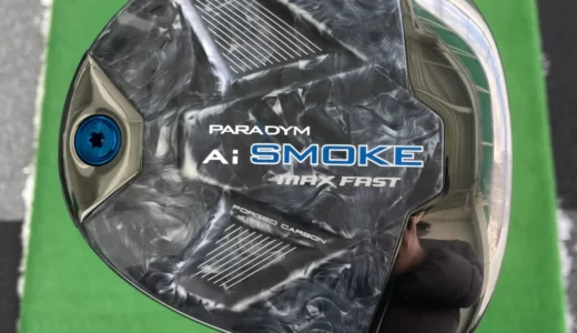 PARADYM Ai SMOKE MAX FASTドライバー　絶妙な軽量感と高い寛容性！