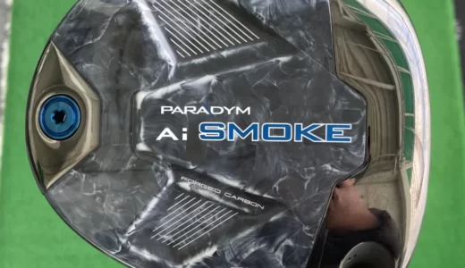 PARADYM Ai SMOKE MAX Dドライバー 　寛容性と安定感がさらに向上！