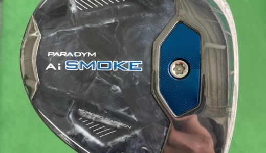 PARADYM Ai SMOKE MAXフェアウェイウッド 再現性と安定感がとても高い！